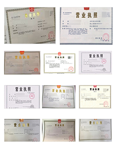 建筑公司注冊案例